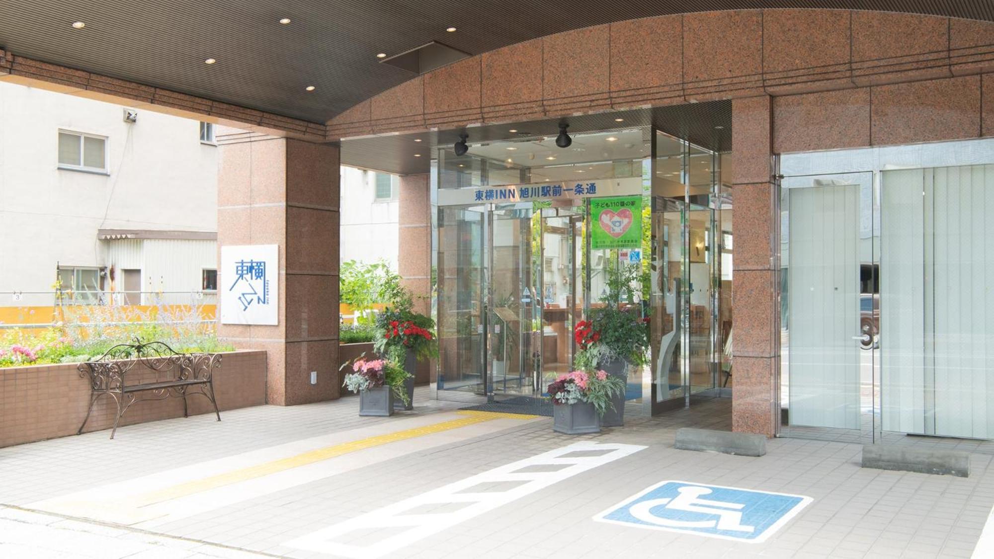 Toyoko Inn Hokkaido Asahikawa Ekimae Ichijo Dori Ngoại thất bức ảnh