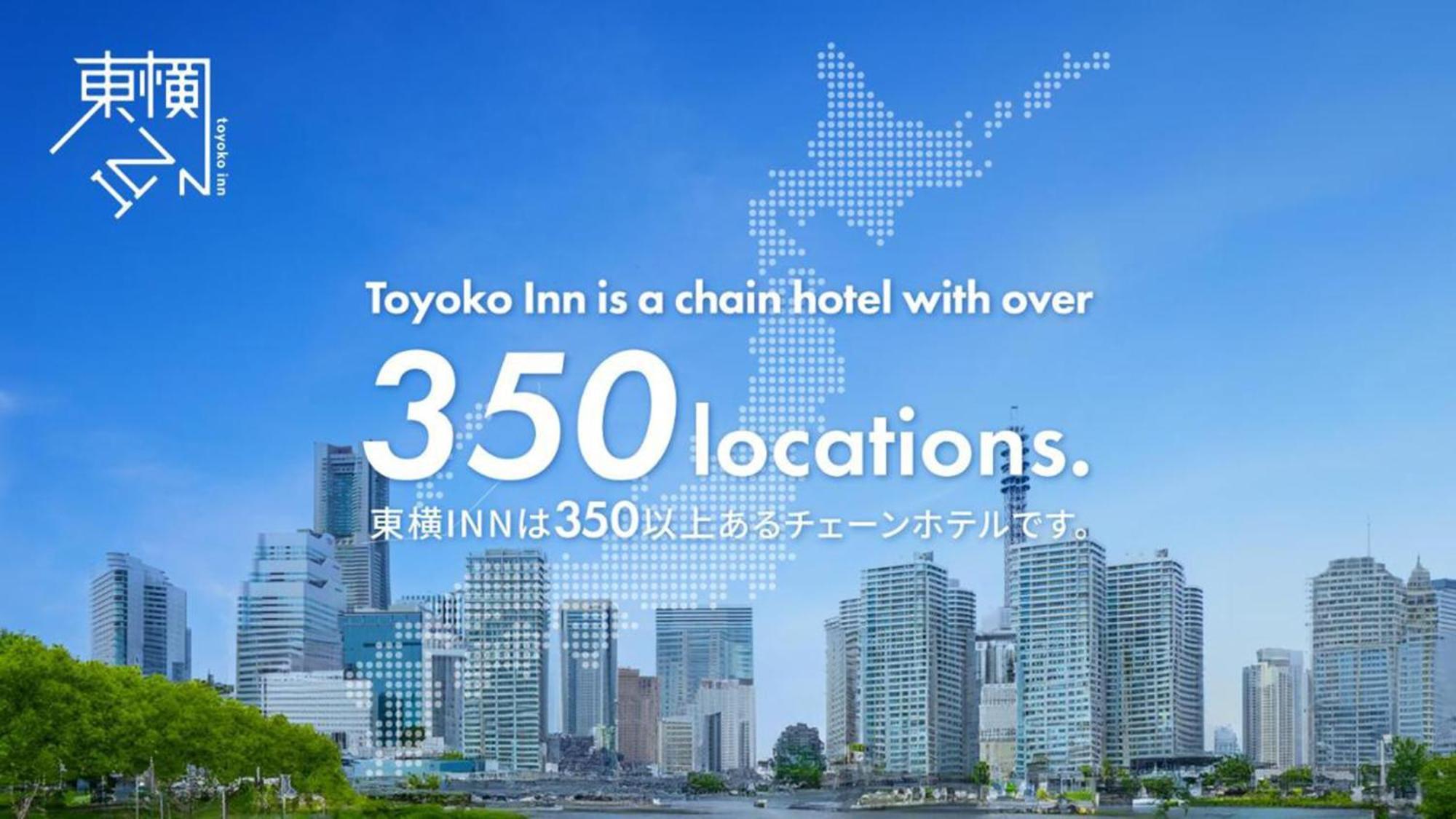 Toyoko Inn Hokkaido Asahikawa Ekimae Ichijo Dori Ngoại thất bức ảnh