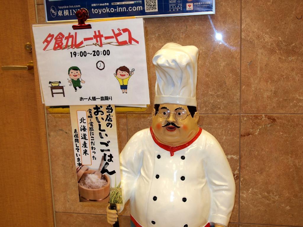 Toyoko Inn Hokkaido Asahikawa Ekimae Ichijo Dori Ngoại thất bức ảnh